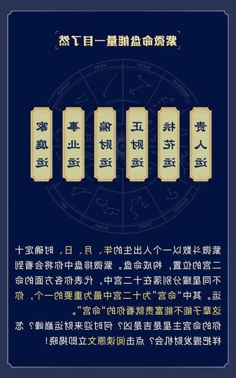命 格 帶 玉